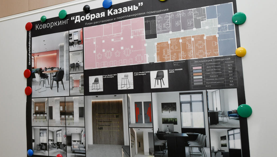 Также в доме обустроят общественную приемную партии «Единая Россия».