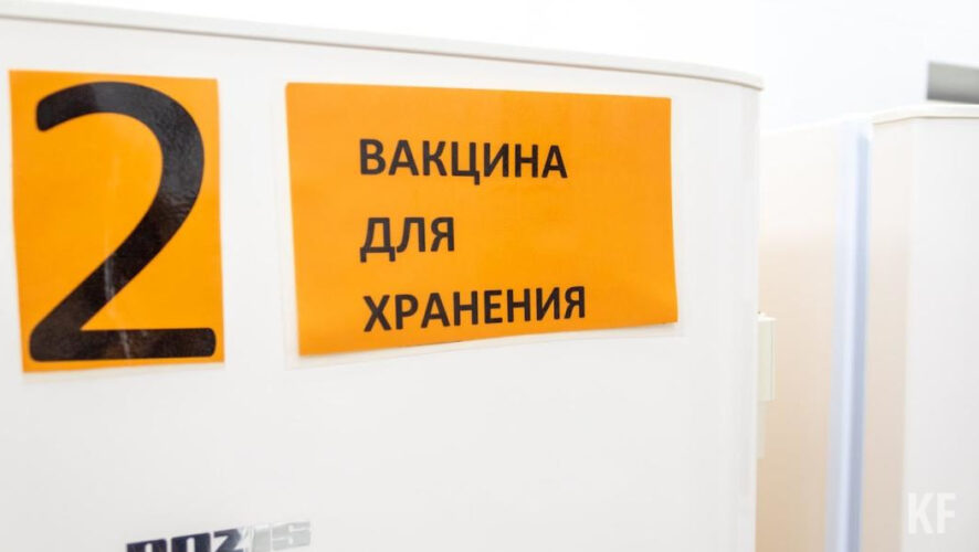 Вакцинация осуществляется ещё и в некоторых офисах «Сбербанка» и культурных центрах.
