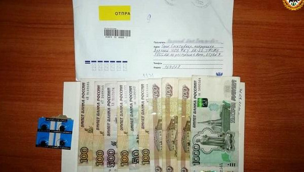 Горожанин спрятал между фотографиями в конверте 2250 рублей.