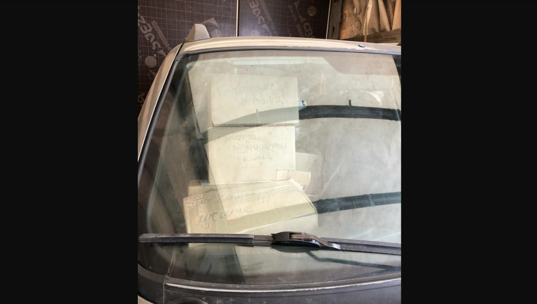 Купили два автомобиля и собрали инструменты для бойцов.