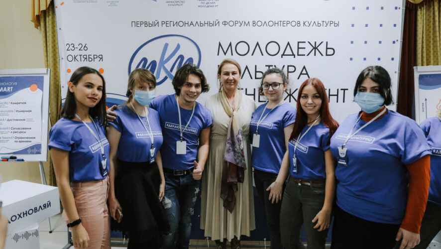 Он объединит все направления развития добровольчества в сфере культуры.