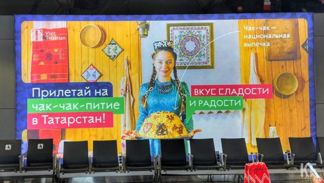 Ранее там был постер с Цветаевой