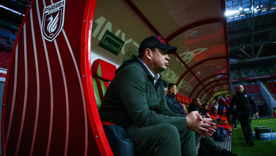 Главный тренер &laquo;Рубина&raquo; подвёл итоги матча против &laquo;Локомотива&raquo;.