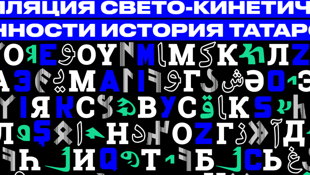 Объект посвящен 135-летию со дня рождения великого татарского поэта Габдуллы Тукая.