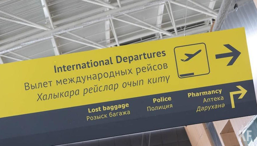 Всего перелеты будут осуществлять пять туроператоров.