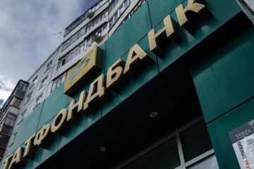Арбитраж Татарстана признал незаконными сделки между Татафондбанком и двумя компаниями – «Рафф» и «Бизнес-Центр-Аромат» – на 81