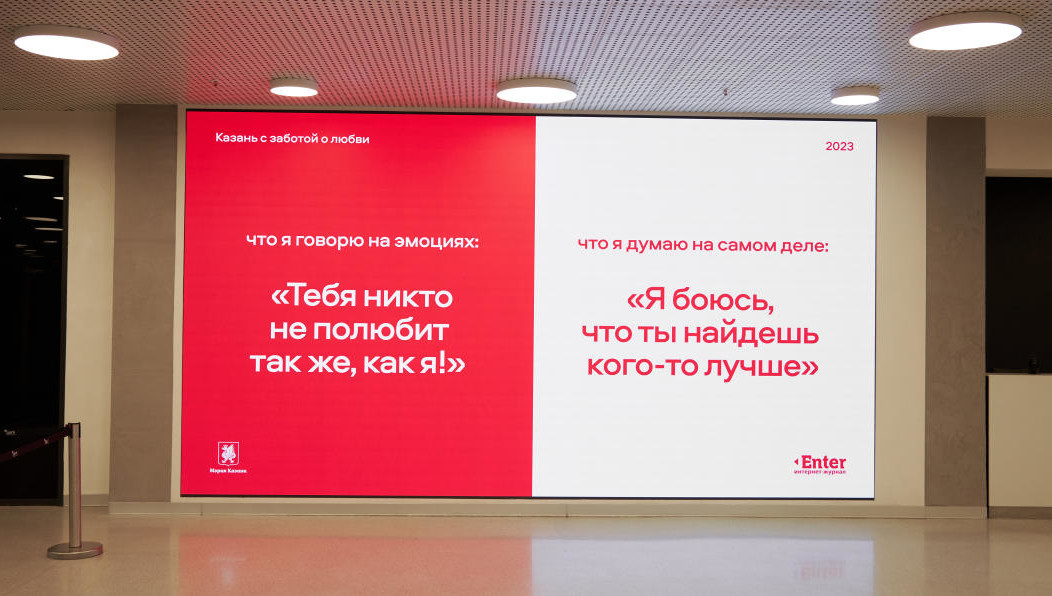 На улицах города разместились плакаты с фразами