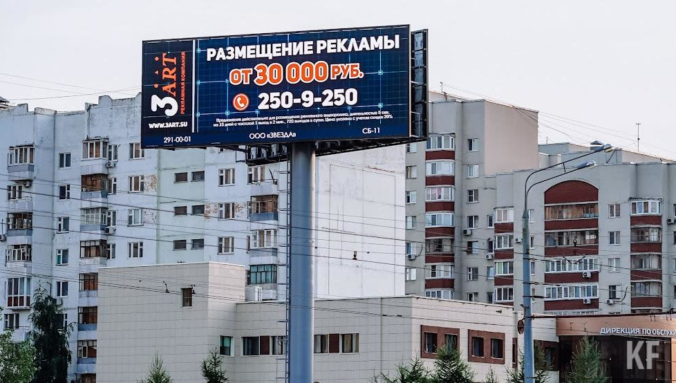 Фиксируется отток иностранных рекламодателей.