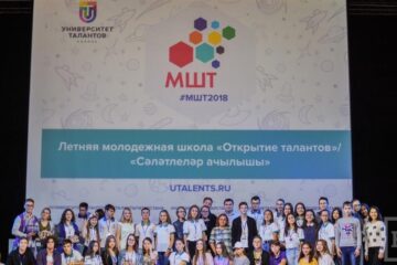Кроме наставников перед молодыми людьми выступил министр по делам молодежи Татарстана Дамир Фаттахов.