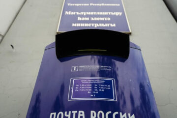 Почта России использует технологию онлайн взаимодействия со страховыми компаниями.