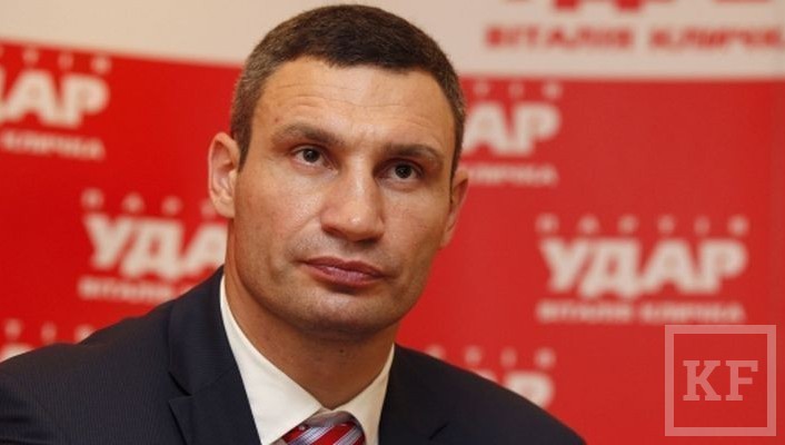 Лидер украинской партии «Удар» Виталий Кличко заявил