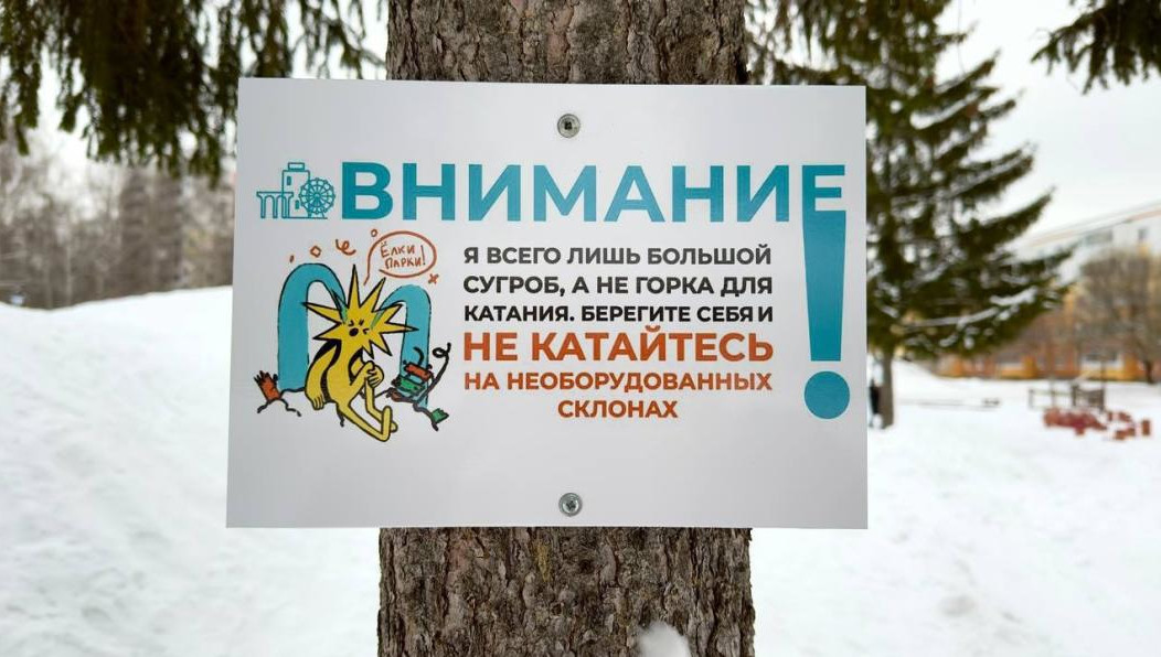 По словам очевидцев