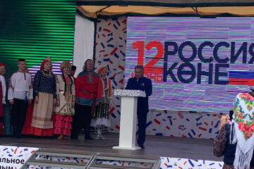 Президент Татарстана поздравил жителей республики с Днём России.