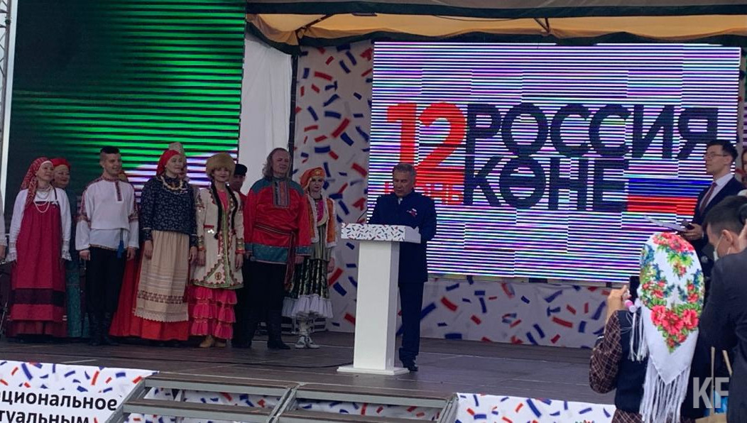 Президент Татарстана поздравил жителей республики с Днём России.