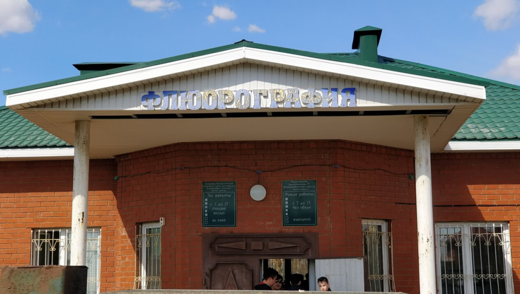 Жители недовольны качеством работы аппарата и условиями в учреждении.