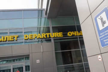 Продукцию изъяли и направили на уничтожение.