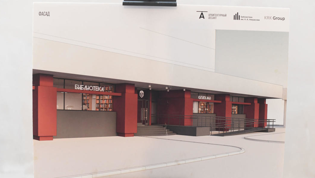 Посетить читатели смогут ее не раньше весны следующего года.