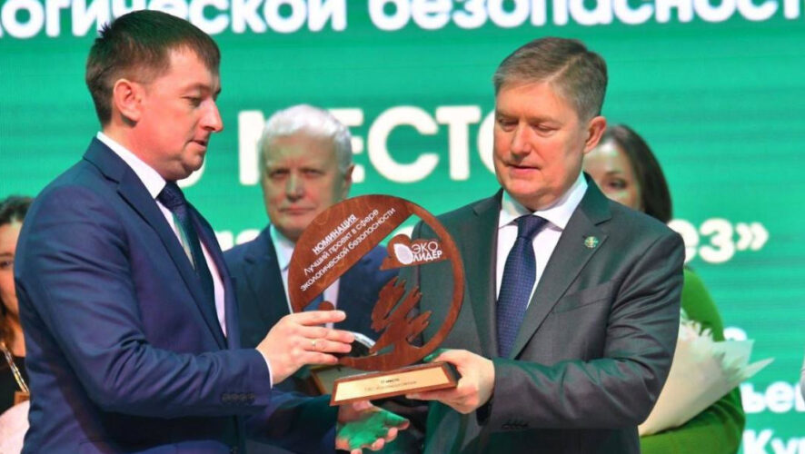 Диплом получен в номинации &laquo;Экологическая безопасность&raquo;.