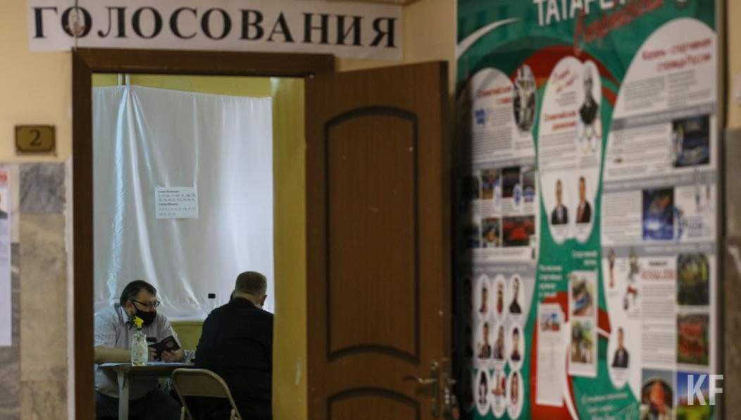 ЦИК назвал это статистической погрешностью.