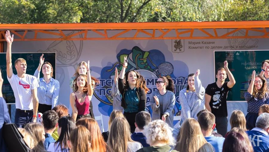 Они считают