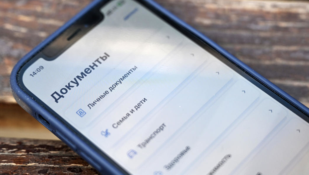 Профиль на «Госуслугах» может заменить россиянам бумажный паспорт.