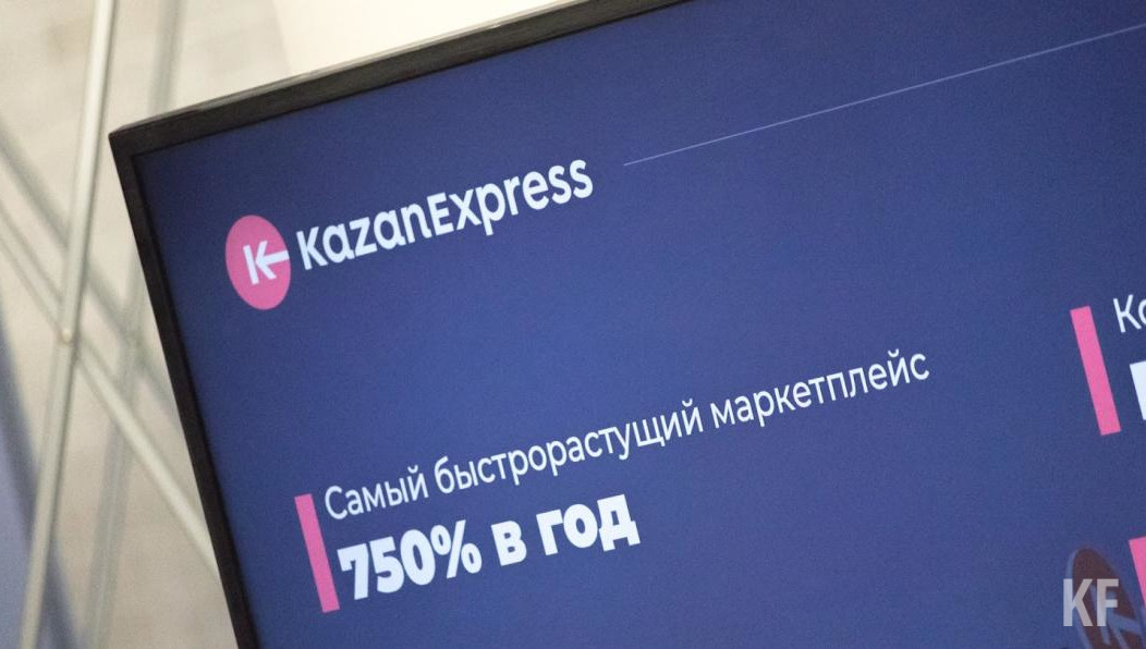 Число селлеров почти достигло отметки в 54 тысячи.