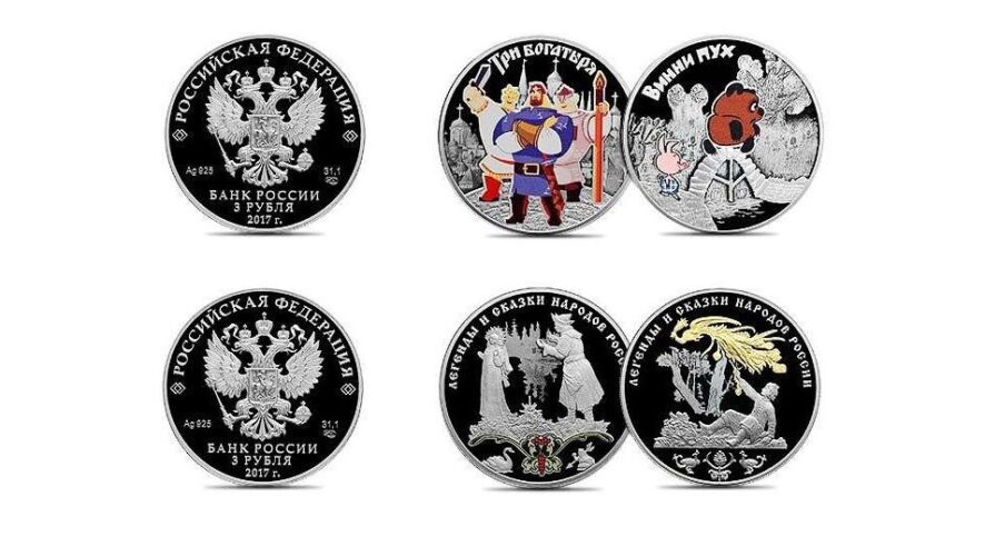 ​28 декабря в России поступят в обращение памятные серебряные монеты «СК России»