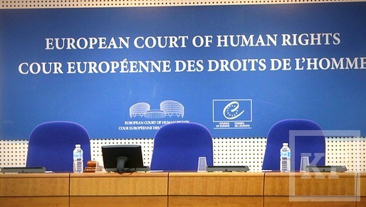 Минюстиции Грузии 2 июля для восстановления в правах депортированных в массовом порядке из России в 2006 году граждан Грузии представило в Европейский суд