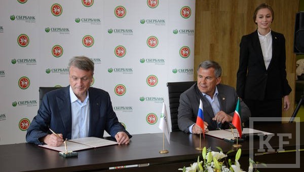 Сегодня в Иннополисе Сбербанк и Татарстан подписали соглашение о сотрудничестве в области исламского финансирования
