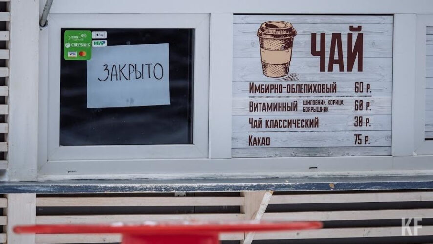 Работники общепита пожаловались представителю бизнес-омбудсмена Татарстана