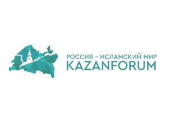 В дни проведения форума отельный фонд столицы Татарстана перегружен.