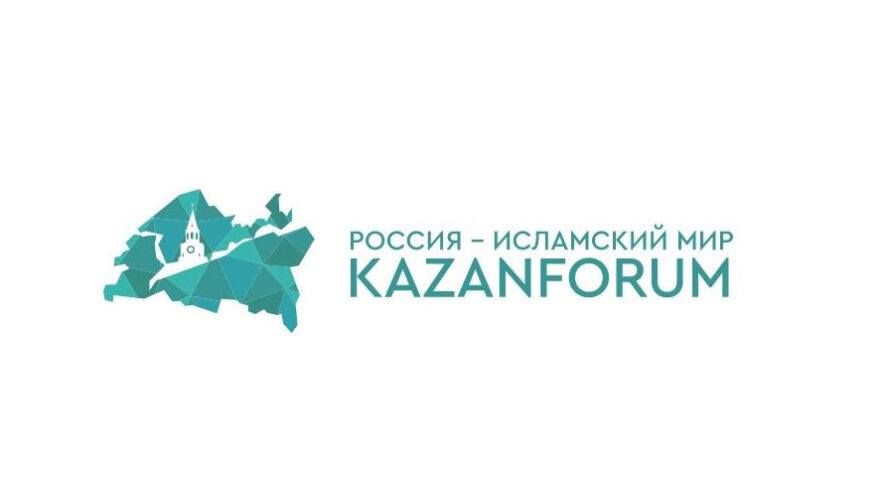 В дни проведения форума отельный фонд столицы Татарстана перегружен.