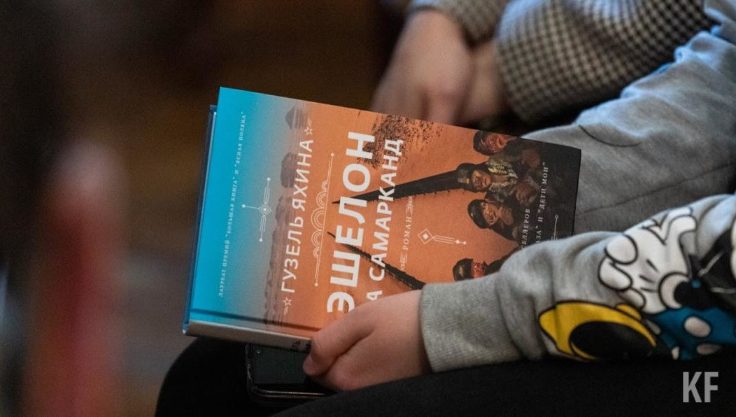 Также читатели просят Яхину экранизировать роман