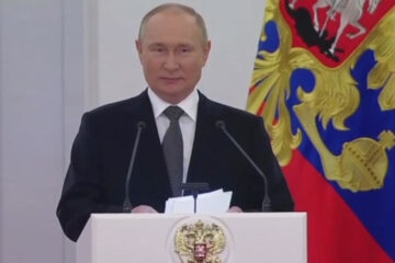 Российский лидер призвал общество к сплоченности и патриотизму.