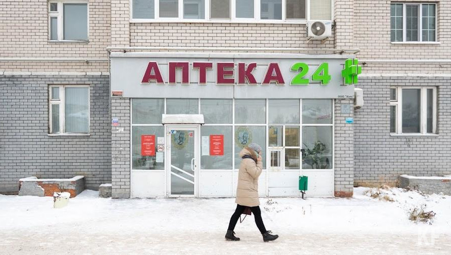 Срыв поставок импортных препаратов вызвал обеспокоенность у татарстанцев.  В группе риска оказались диабетики