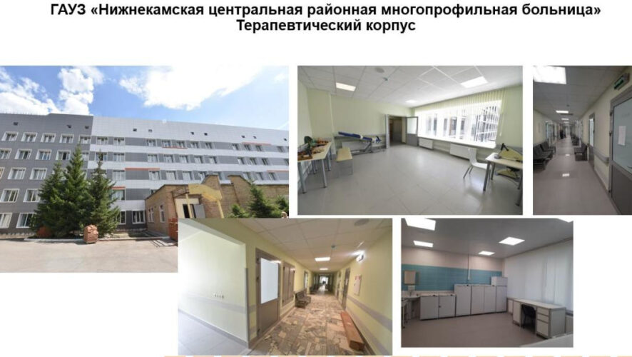 Здание дооснастят новым оборудованием.