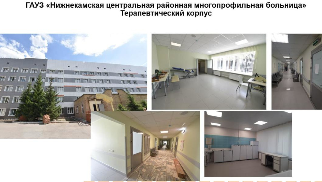 Здание дооснастят новым оборудованием.