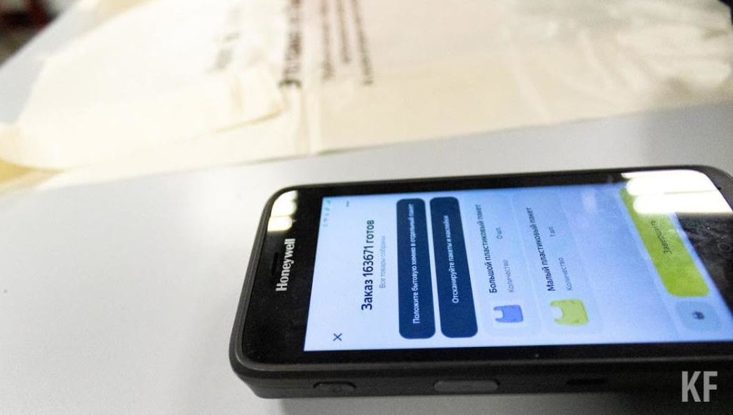 По его словам