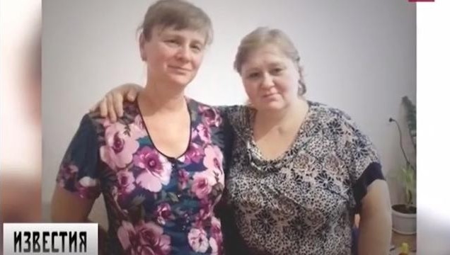 Спустя 45 лет встретились близнецы Надежда и Любовь из Елабуги