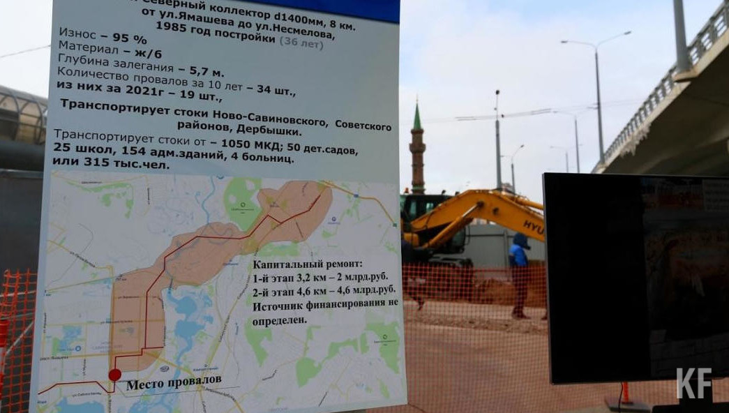 Работы завершатся в июле.