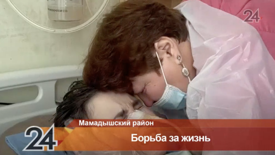 Девушка сильно ударилась головой и попала в реанимацию.