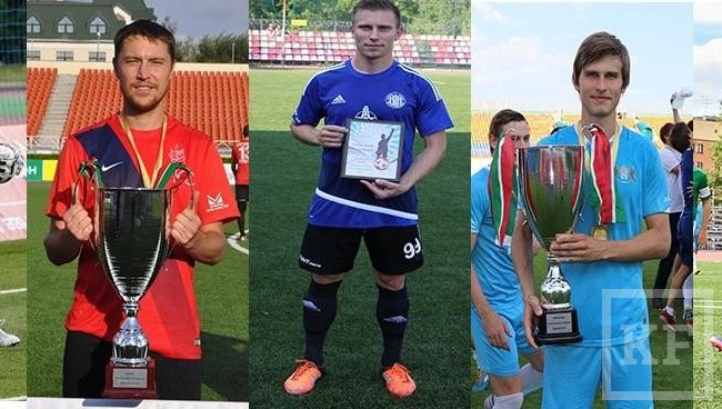 В третий раз редакция KazanFirst предлагает своим читателям определить лучшего футболиста чемпионата Татарстана. Сегодня мы представляем номинантов и начинаем голосование