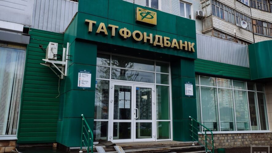 9 млрд рублей обнаружил конкурсный управляющий Татфондбанка Агентство по страхованию вкладов (АСВ)