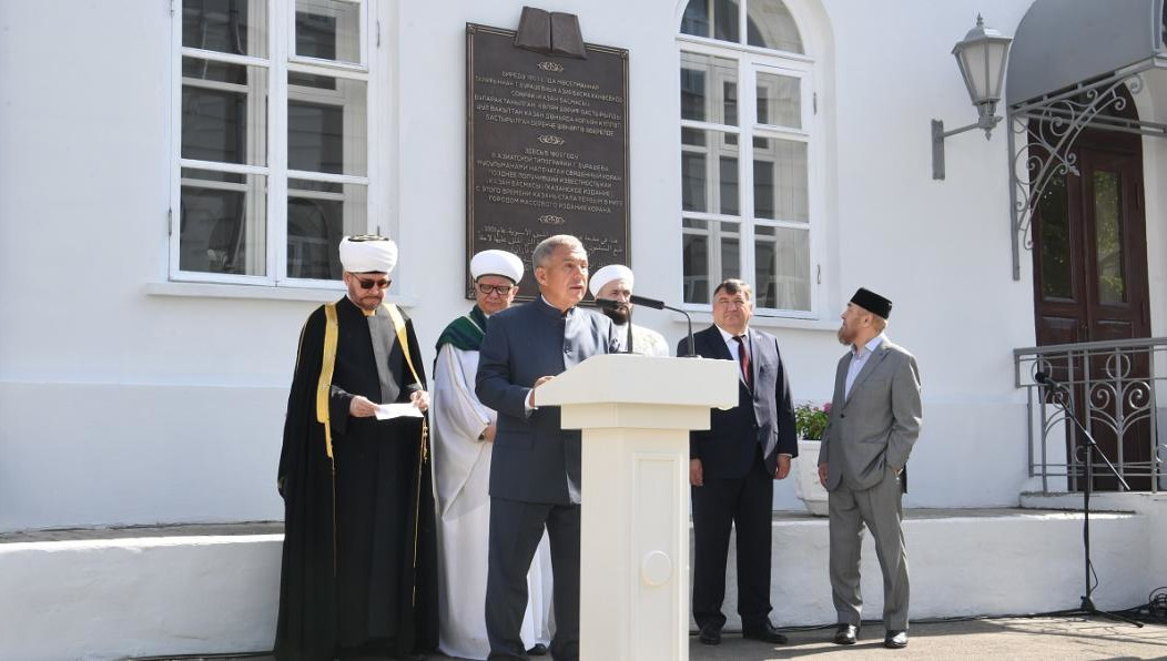 Первый тираж священной книги мусульман был выпущен 220 лет назад.