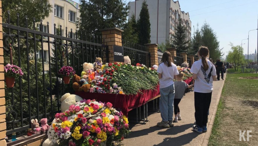 12 мая официально объявлено днем траура.