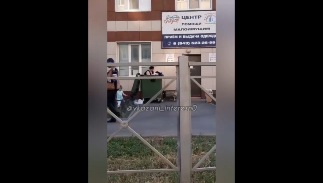 Горожан смущает