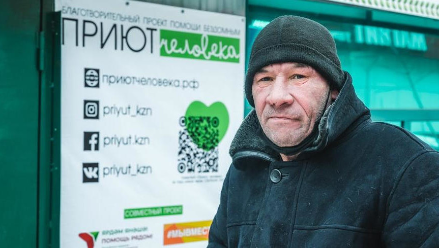 В авторской колонке журналист KazanFirst Сергей Исичко порассуждал о необходимости создания специализированных приютов для граждан с антисоциальным образом жизни.