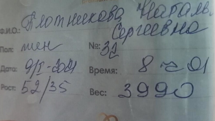 Известный в городе журналист Наталья Плотникова родила шестого ребенка.