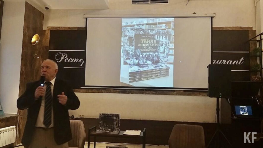 В столице Татарстана прошла презентация книги Равиля Ибрагимова