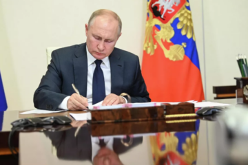 Документ опубликован на официальном интернет-портале правовой информации.